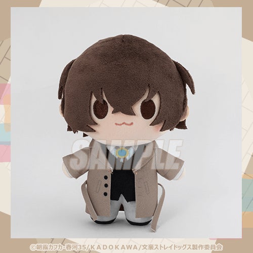 ぬいぐるみ等が当たる「文豪ストレイドッグス 着せ替えっこぬいぐるみ ぬいぐるみ等が当たる「文豪ストレイドッグス 着せ替えっこぬいぐるみ