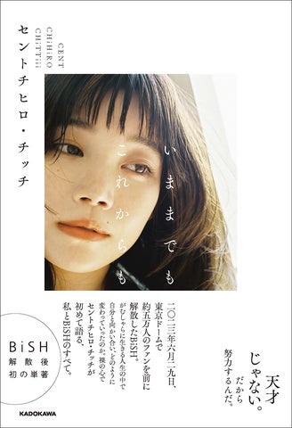 CENT セントチヒロ・チッチ サイン色紙 CENT セントチヒロ CENT セントチヒロ・チッチ サイン色紙 CENT セントチヒロ