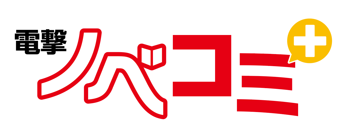 漫画まとめ売り+小説（電撃文庫） ラノベまとめ売り】②電撃文庫 8冊セット - メルカリ