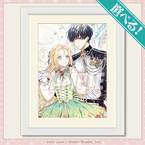 外科医エリーゼ くじ引き堂 缶バッジ キーホルダー イラストカード 外科医エリーゼ くじ引き堂 缶バッジ キーホルダー イラストカード