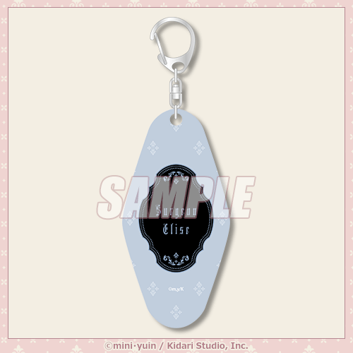 コミックス『外科医エリーゼ』より、オンラインくじが登場です