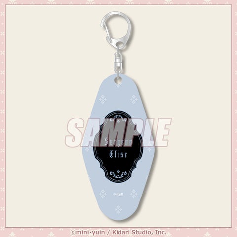 コミックス『外科医エリーゼ』より、オンラインくじが登場です コミックス『外科医エリーゼ』より、オンラインくじが登場です