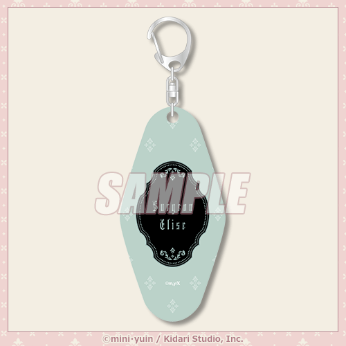 外科医エリーゼ くじ引き堂 缶バッジ キーホルダー イラストカード 外科医エリーゼ くじ引き堂 缶バッジ キーホルダー イラストカード