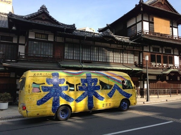 カッパ師匠「未来へ号」