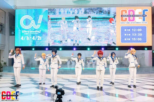 「CDEF」イメージ