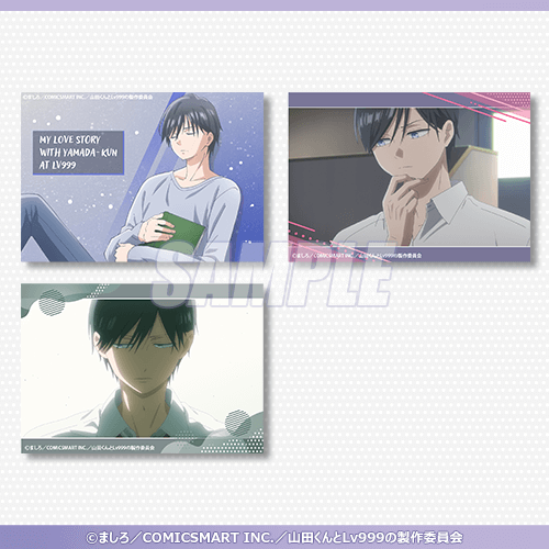 TVアニメ『山田くんとLv999の恋をする』のオンラインくじが登場
