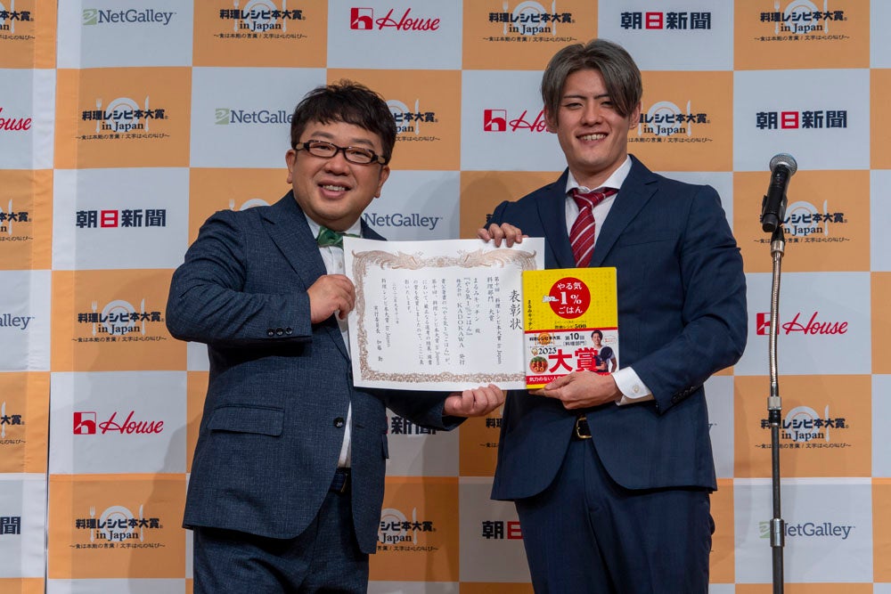 ▲アンバサダー：天野ひろゆきさん（キャイーン）、まるみキッチンさん