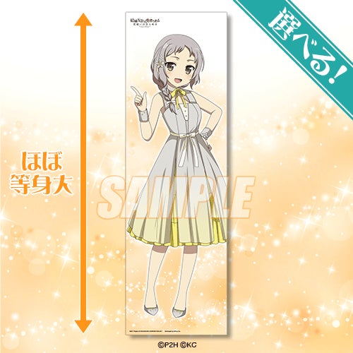 結城友奈は勇者である 花結いのきらめき』から、キャラクターの誕生日 結城友奈は勇者である 花結いのきらめき』から、キャラクターの誕生日