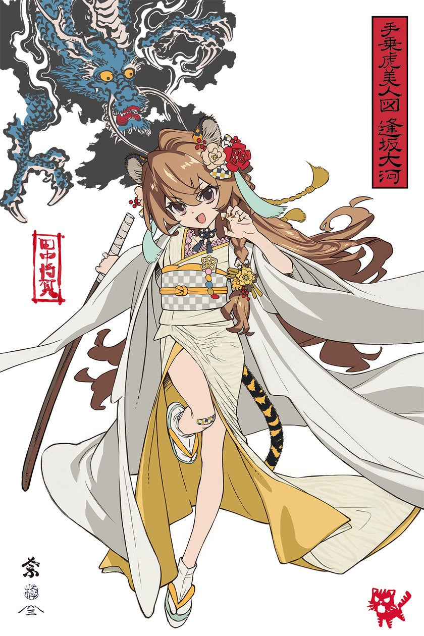 青春ブタ野郎 シリーズ 浮世絵木版画 江ノ島青春之図 桜島麻衣 初版 青春ブタ野郎 シリーズ 浮世絵木版画 江ノ島青春之図 桜島麻衣 初版