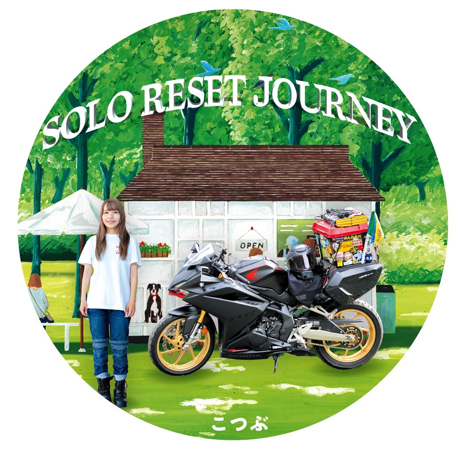 ※画像は絵柄のイメージです