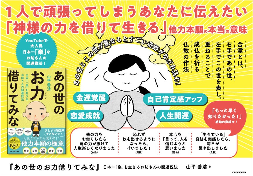 日本を守るために日本人が考えておくべきこと 毎年生まれる100万人にフォローされる商売を考えよ 金持ちだけが