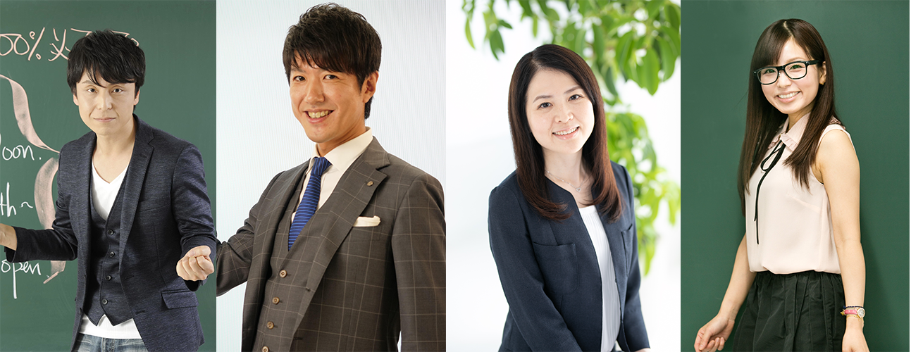 左から英語・関先生、現代文・柳生先生、古文・岡本先生、化学・坂田先生。