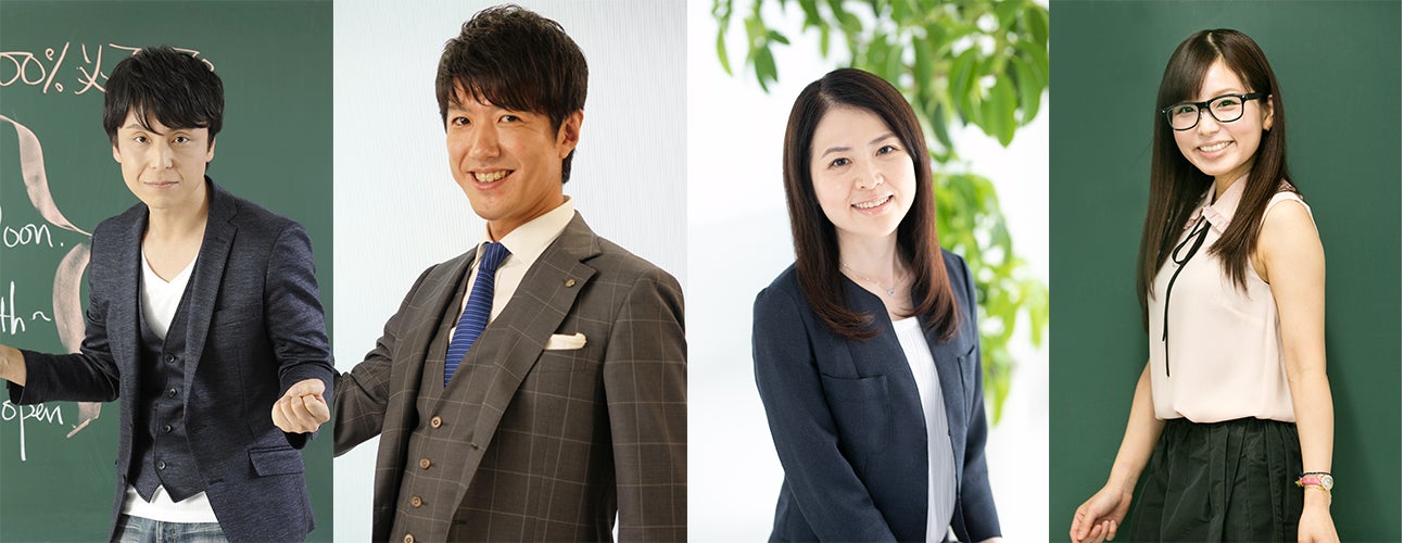 左から英語・関先生、現代文・柳生先生、古文・岡本先生、化学・坂田先生。