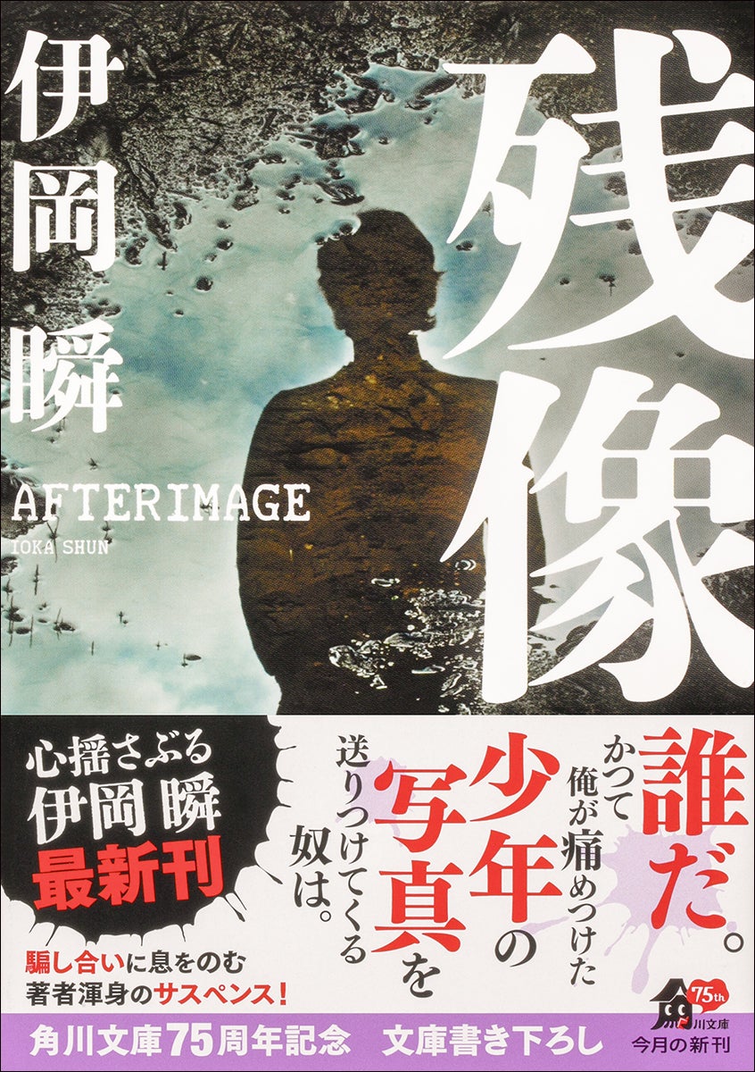 【9巻プレゼント企画当選品付・帯付・初版】 多聞くん今どっち!? 全巻セット 角川文庫75周年記念 文庫書き下ろし第1弾! 累計50万部突破
