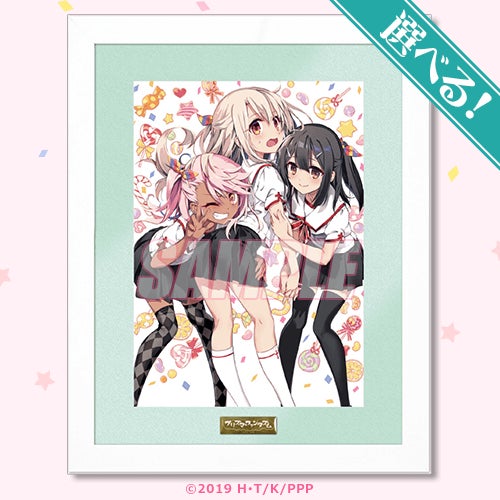 Fate/kaleid liner プリズマ☆イリヤ」のTVアニメ化10周年を記念した Fate/kaleid liner プリズマ☆イリヤ」のTVアニメ化10周年を記念した