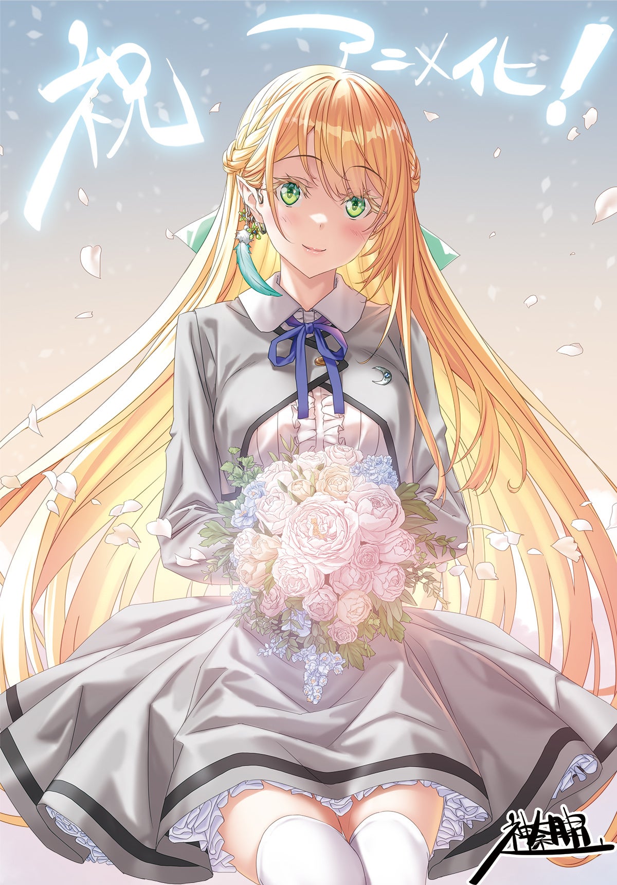 アニメグッズの販売　まとめ売り　あの花　涼宮ハルヒの消失　シュタゲ　中恋 アニメグッズの販売 まとめ売り あの花 涼宮ハルヒの消失
