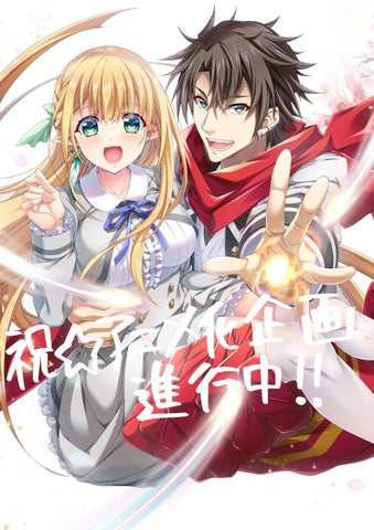 「涼宮ハルヒ」最新巻始動!人気タイトル全9作品のアニメ関連情報も続々! | 株式会社KADOKAWAのプレスリリース