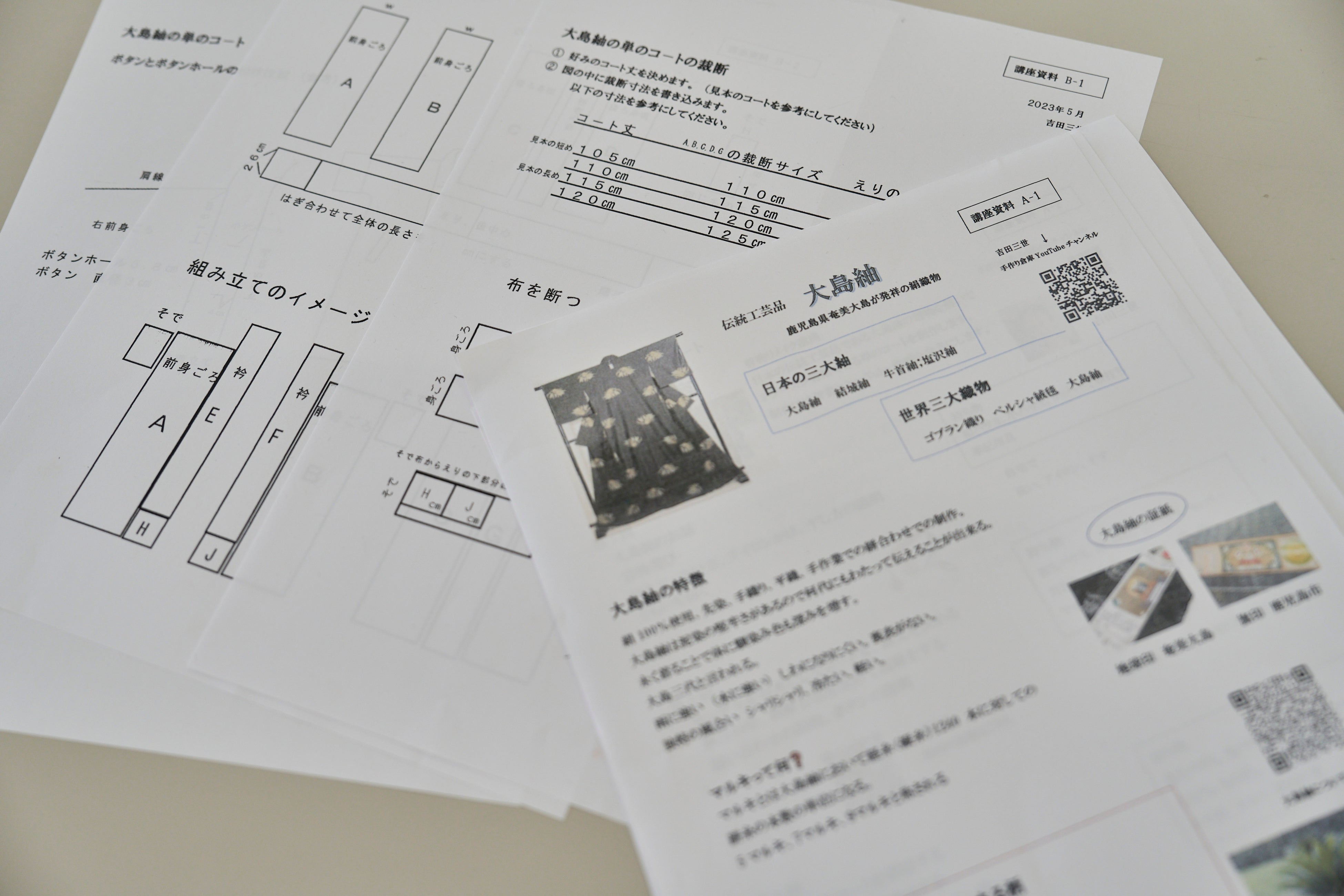 講座のテキストは、70歳のときに覚えたCADで作成。「何が役に立つか、わからないものです」と吉田さん