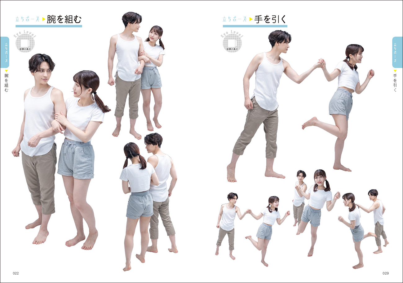 美少女マンガ&イラストで使える小中学生ポーズ集 美少女マンガ＆イラストで使える 小中学生ポーズ集～純朴乙女編