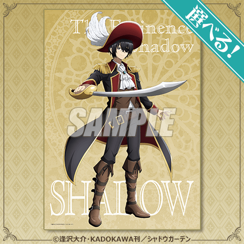 TVアニメ2nd seasonがスタートした『陰の実力者になりたくて！』の