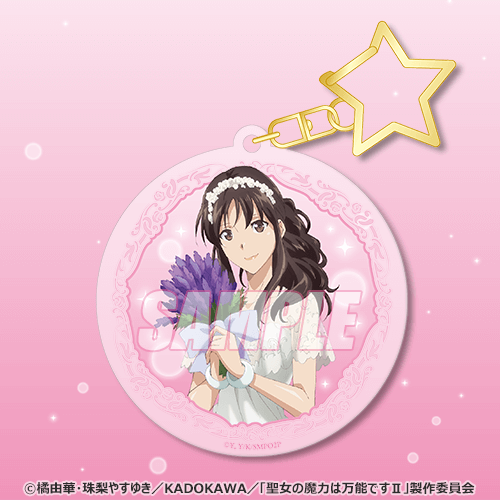 聖女の魔力は万能です」 缶バッジ 19点 聖女の魔力は万能です@ダッシュ