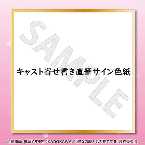 のんりくママ※様　専用　パネル生地
