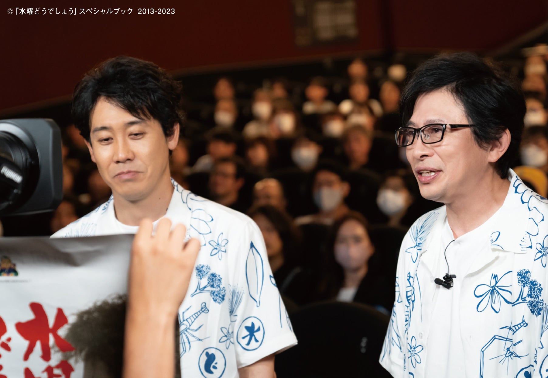 2023年(写真:干川修)