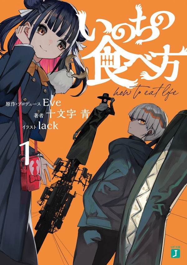 【漫画.ライトノベル】まとめ売り。作品別ばら売り⭕️ 未来のビッグタイトル