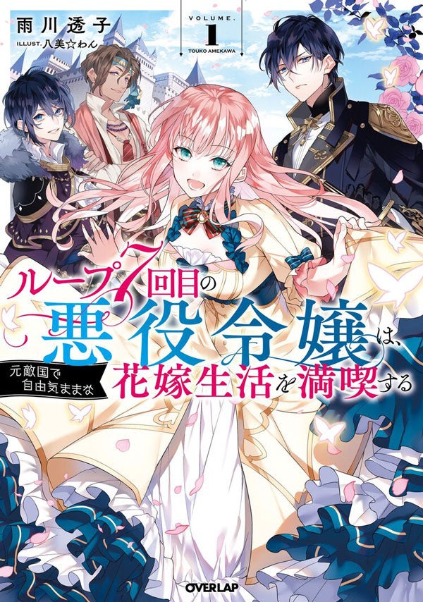 ★人気作、まとめ売り！、最新刊あり★【ライトノベル】 note連載版】ライトノベル回顧2023｜毎週レビュー企画：2023年12