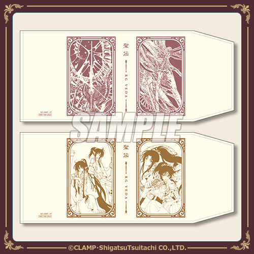 CLAMP先生の「聖伝-RG VEDA-」よりオンラインくじが登場！ | 株式会社