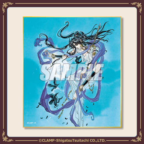 天魔劫火 聖伝 CLAMP イラスト集 初版 天魔劫火 聖伝イラスト集 CLAMP