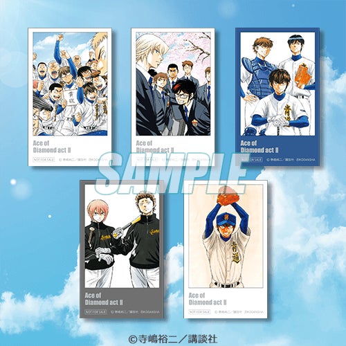 ダイヤのA くじ引き堂 特典 ブロマイド 集合 9点セット コミックス完結記念!「ダイヤのA actⅡ」がくじ引き堂に登場