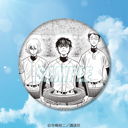 コミックス完結記念！「ダイヤのA actII」がくじ引き堂に登場