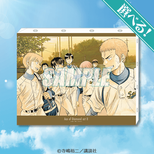 ダイヤのA くじコレ　御幸特製キャンバスアート ダイヤのA くじコレ 御幸特製キャンバスアート ダイヤのA actⅡ WEBくじ第