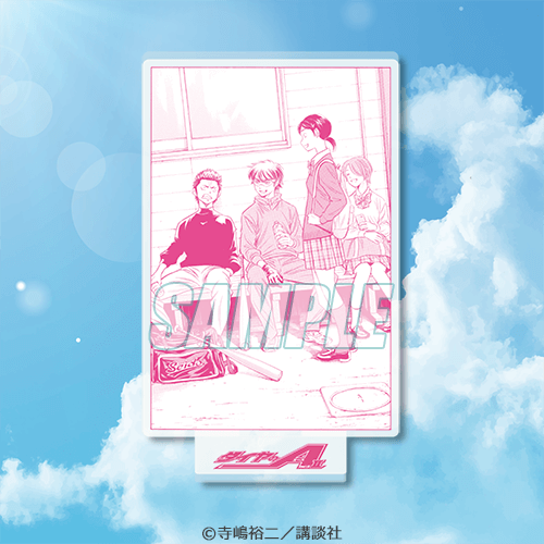 コミックス完結記念！「ダイヤのA actII」がくじ引き堂に登場！ 原作