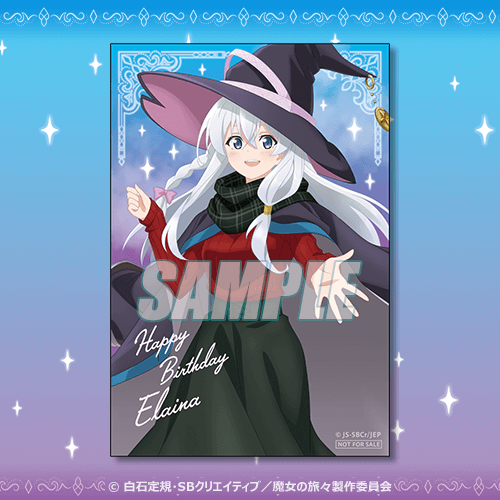 魔女の旅々』よりイレイナの誕生日を記念して、新規描き下ろしイラスト