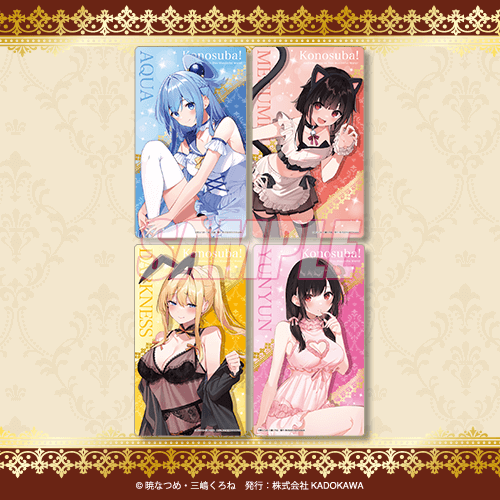 この素晴らしい世界に祝福を！10th anniversary くじS賞アクア この素晴らしい世界に祝福を！』 アクア 原作版 10周年記念ver