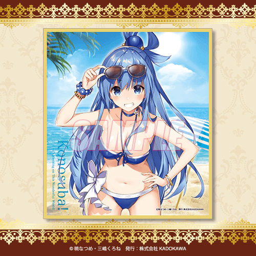この素晴らしい世界に祝福を！10th anniversary くじS賞アクア この素晴らしい世界に祝福を！10th anniversary くじS賞アクア