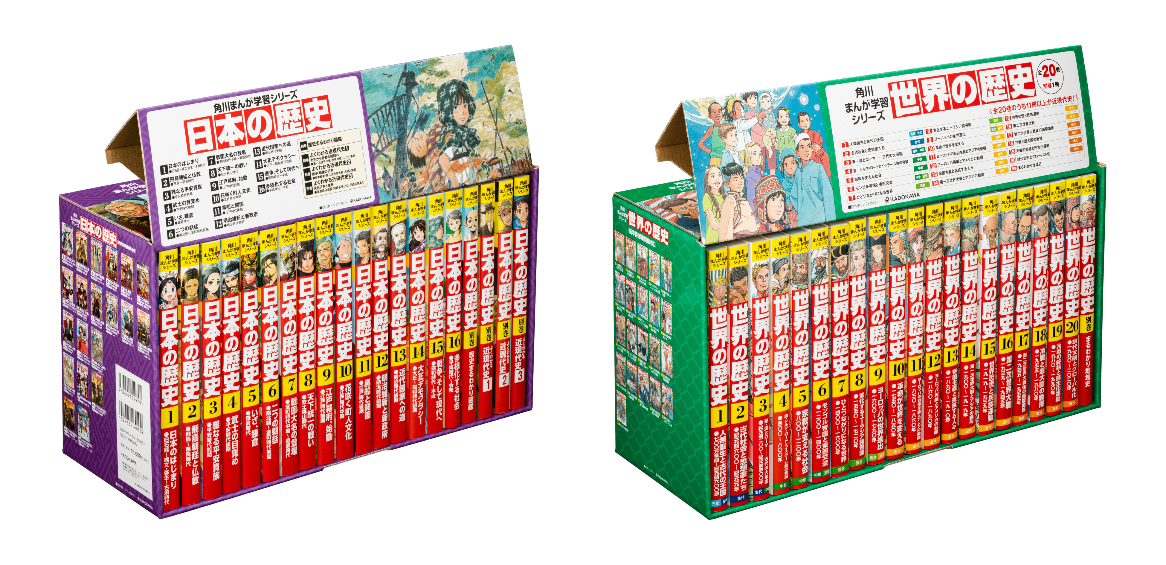 日本の歴史　KADOKAWA 81PxKR4zNhL._AC_UF350,