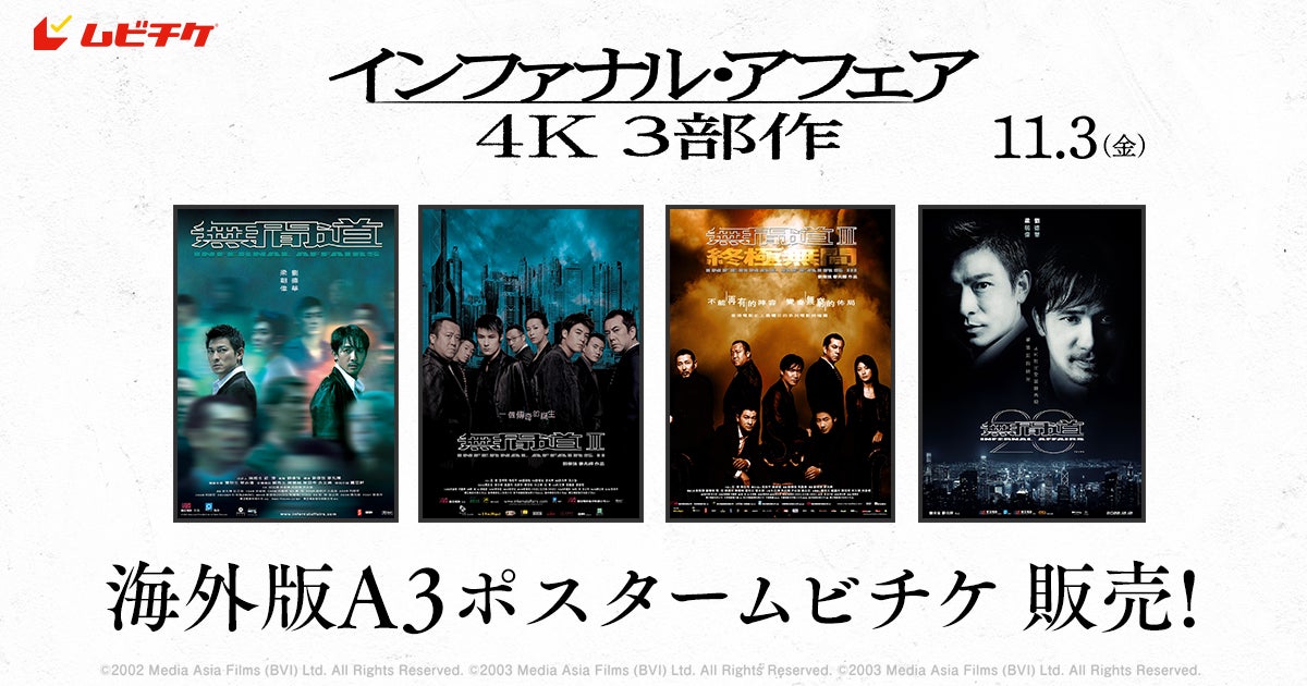 日本公開20周年記念 フィルム・ノワールの金字塔が4K で蘇る 日本公開20周年記念 フィルム・ノワールの金字塔が4K で蘇る