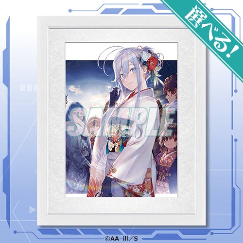 c99限定 しらび 86 エイティシックス イラスト集 86―エイティシックス―』原作イラストのオンラインくじ第3弾が