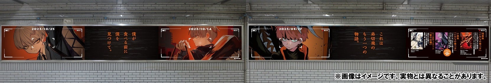 ロングサイズC＆B