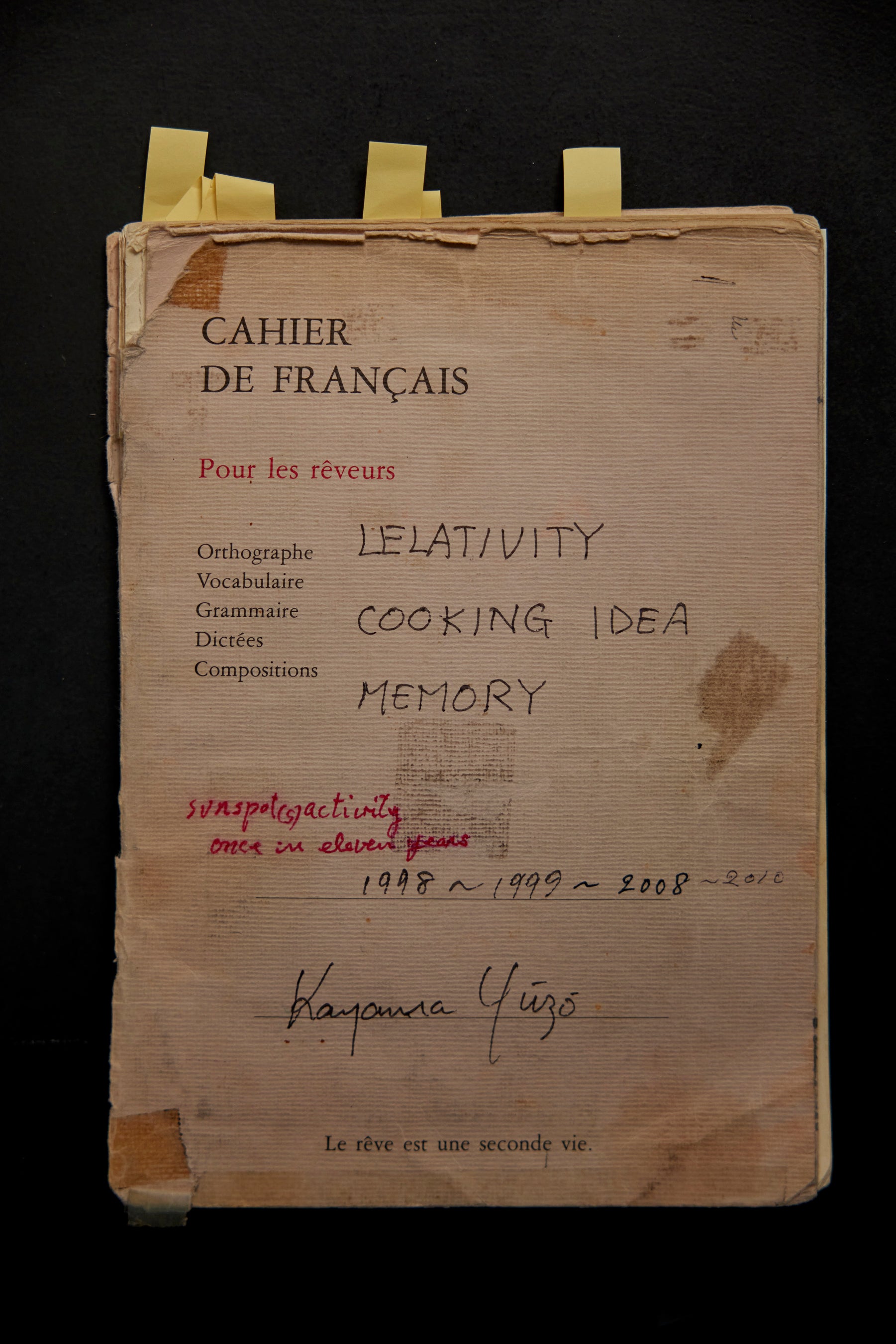 ＜相対性理論、料理のアイデア、思い出＞のノート。「思いついたときに書きためてきたんだ。」