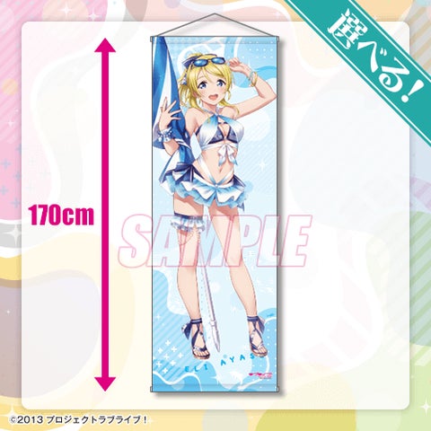 ラブライブ! くじ引き堂LoveLive!Days~μ's~S賞 矢澤にこ S-9【矢澤 ラブライブ! くじ引き堂LoveLive!Days~μ's~S賞 矢澤にこ S-9【矢澤