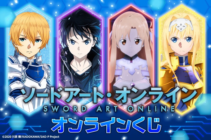 ソードアート・オンライン くじ キリト クリアポスター 7006-13512-