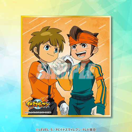 15周年記念に「イナズマイレブン」オンラインくじが登場！ | 株式会社