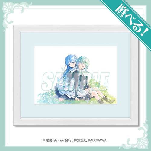 ひだまりスケッチ　オンラインくじ　S賞　キャラファイングラフ20周年版権 ひだまりスケッチ オンラインくじ S賞 キャラファイングラフ20