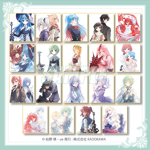 スニーカー文庫35周年＆ue先生のシリーズ初画集の発売を記念して