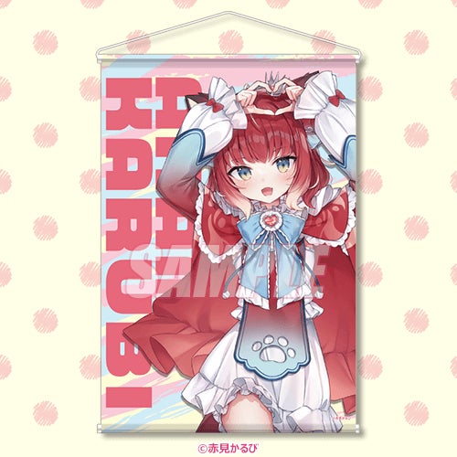 大人気Vtuber・赤見かるびのオンラインくじがくじ引き堂に登場 大人気Vtuber・赤見かるびのオンラインくじがくじ引き堂に登場