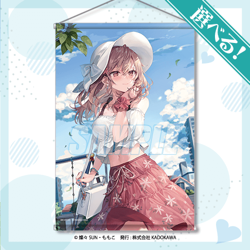 匿名配送】隣のアーリャさん オンラインくじ 第2弾 16点セット